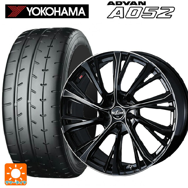 245/35R20 95Y XL ヨコハマ アドバン A052 正規品 ウェッズ レオニス JG BK/SC 20-8.5J 国産車用 サマータイヤホイール4本セット
