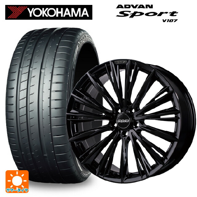 235/55R20 105V XL ヨコハマ アドバンスポーツ V107 正規品 レイズ ベルサス クラフトコレクション ヴォウジェ リミテッド GX 20-8.5J 国産車用 サマータイヤホイール4本セット