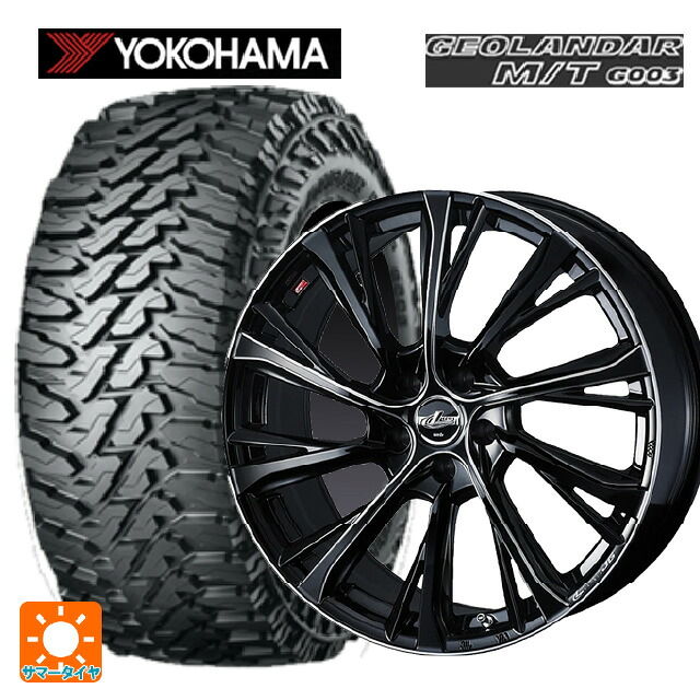 225/65R17 107/103Q ヨコハマ ジオランダー M/T G003 正規品 ウェッズ レオニス JG BK/SC 17-7J 国産車用 サマータイヤホイール4本セット｜タイヤホイール専門店コニシタイヤ 237,050円