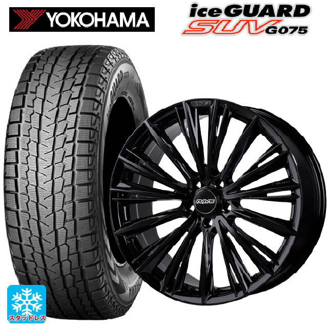 トヨタ アルファード(40系)用 225/55R19 99Q ヨコハマ アイスガードSUV G075 レイズ ベルサス クラフトコレクション ヴォウジェ リミテッド GX 新品スタッドレスタイヤホイール 4本セット