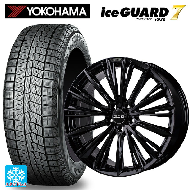 215/50R18 92Q ヨコハマ アイスガード7(IG70) # レイズ ベルサス クラフトコレクション ヴォウジェ リミテッド GX 18-7J 国産車用 スタッドレスタイヤホイール4本セット｜タイヤホイール専門店コニシタイヤ