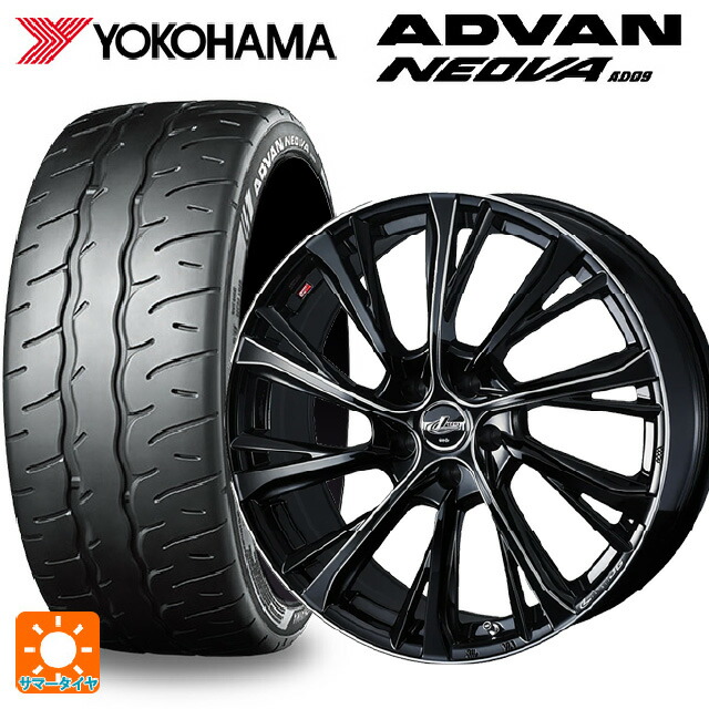 225/40R19 93W XL ヨコハマ アドバン ネオバ AD09 正規品 ウェッズ レオニス JG BK/SC 19-8J 国産車用 サマータイヤホイール4本セット