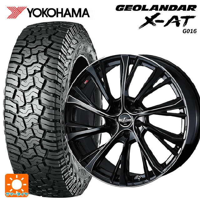 215/70R16 100/97Q ヨコハマ ジオランダー X-AT G016 ブラックレター 正規品 # ウェッズ レオニス JG BK/SC 16-6.5J 国産車用 サマータイヤホイール4本セット｜タイヤホイール専門店コニシタイヤ