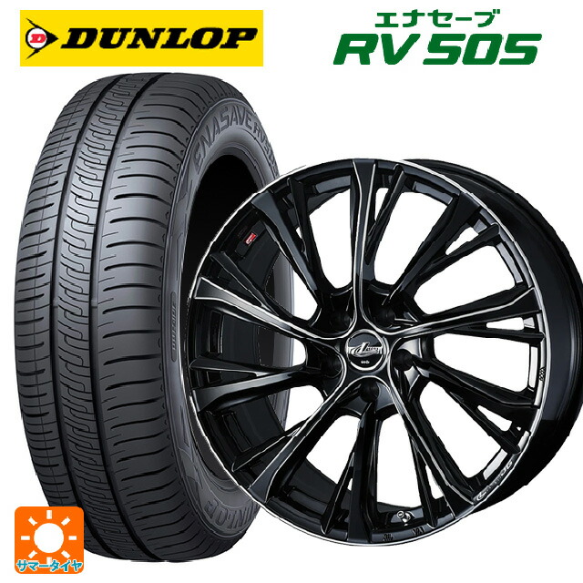 245/45R19 98W ダンロップ エナセーブ RV505 ウェッズ レオニス JG BK/SC 19-8J 国産車用 サマータイヤホイール4本セット｜タイヤホイール専門店コニシタイヤ