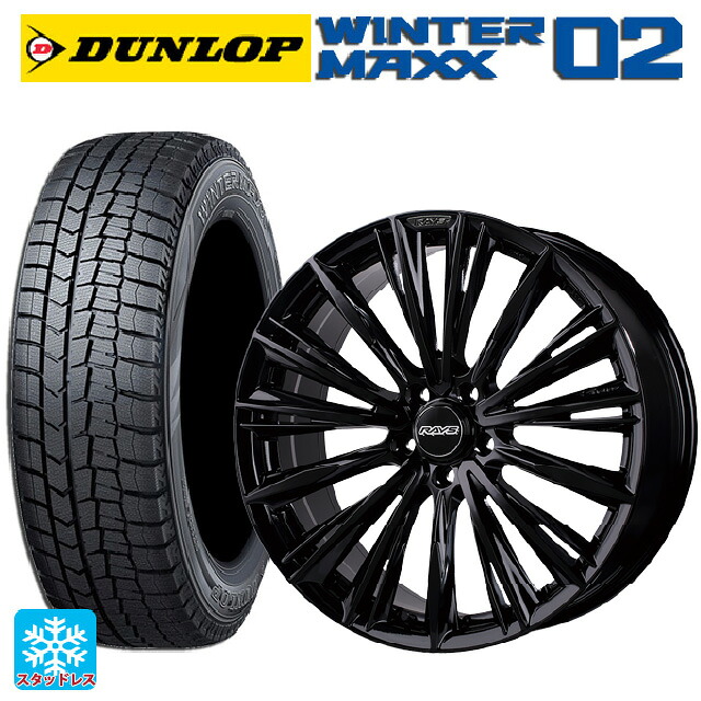 225/45R18 91Q ダンロップ ウィンターマックス 02(WM02) # レイズ ベルサス クラフトコレクション ヴォウジェ リミテッド GX 18-7J 国産車用 スタッドレスタイヤホイール4本セット 146,570円