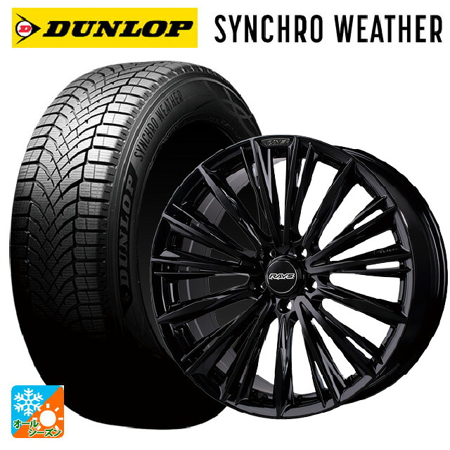 トヨタ bZ4X(11/15系)用 235/60R18 107V XL ダンロップ シンクロウェザー # レイズ ベルサス クラフトコレクション ヴォウジェ リミテッド GX 新品オールシーズンタイヤホイール 4本セット