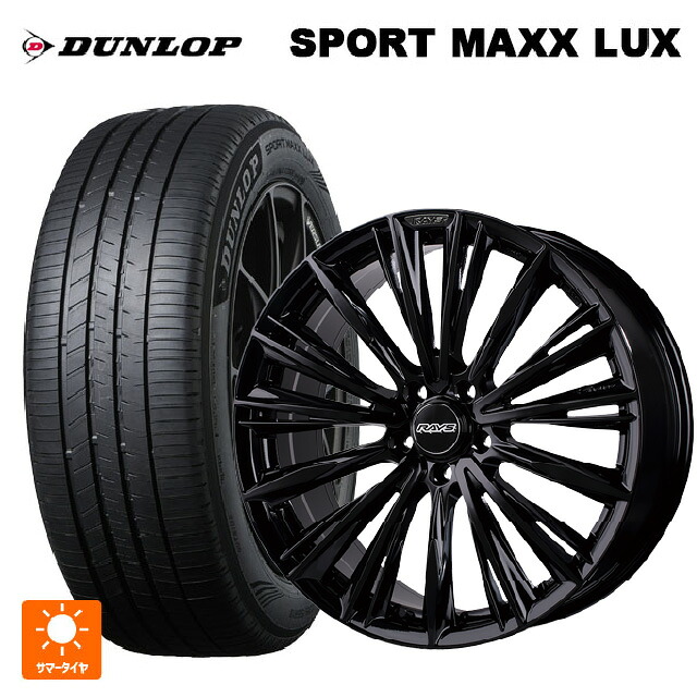 トヨタ bZ4X(11/15系)用 235/50R20 104W XL ダンロップ スポーツ マックス ラックス レイズ ベルサス クラフトコレクション ヴォウジェ リミテッド GX 新品サマータイヤホイール 4本セット