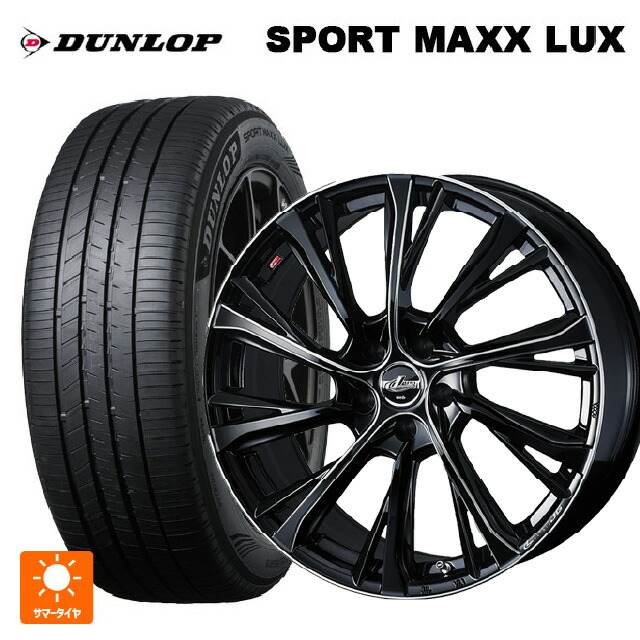 225/45R18 95W XL ダンロップ スポーツ マックス ラックス ウェッズ レオニス JG BK/SC 18-8J 国産車用 サマータイヤホイール4本セット