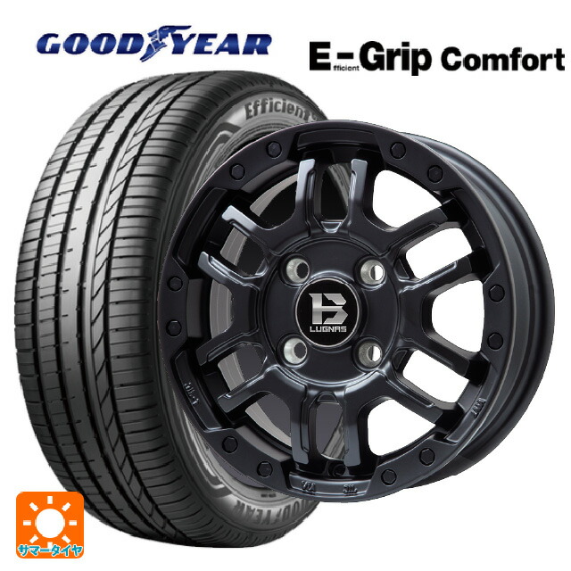 165/55R14 72V グッドイヤー エフィシェントグリップ コンフォート ビックウェイ ビーラグナス エフアールディー マットブラック 14-4.5J 国産車用 サマータイヤホイール4本セット