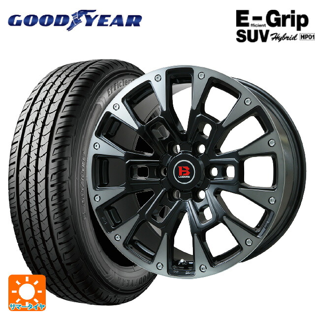 レクサス LX(300系)用 265/55R20 113V XL グッドイヤー エフィシェントグリップSUV HP01 ビックウェイ ビーラグナス ビーアールディー ブラックポリッシュ/ブラッククリア 新品サマータイヤホイール 4本セット