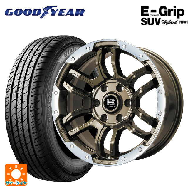 265/65R18 114V グッドイヤー エフィシェントグリップSUV HP01 ビックウェイ ビーラグナス エフアールディー ブロンズリムポリッシュ 18-8J 国産車用 サマータイヤホイール4本セット