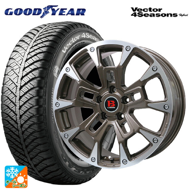 205/55R16 91H グッドイヤー ベクターフォーシーズンズ ハイブリッド ビックウェイ ビーラグナス ビーアールディー ブロンズポリッシュ 16-6.5J 国産車用 オールシーズンタイヤホイール4本セット｜タイヤホイール専門店コニシタイヤ