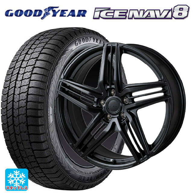 2025年製 225/45R21 95Q グッドイヤー アイスナビ8 # ジャパン三陽 グラミック LX S サテンブラック 21-8J 国産車用 スタッドレスタイヤホイール4本セット