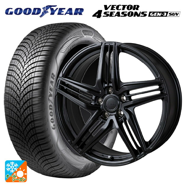 トヨタ クラウンエステート(AZSH38/39)用 235/60R18 107W XL グッドイヤー ベクター4シーズンズ ジェン3 SUV ジャパン三陽 グラミック LX S サテンブラック 新品オールシーズンタイヤホイール 4本セット