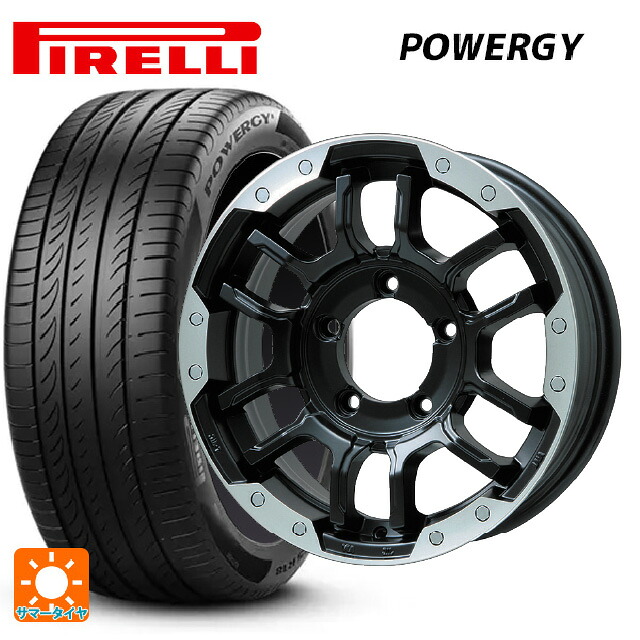215/65R16 98H ピレリ パワジー 正規品 ビックウェイ ビーラグナス エフアールディー マットブラック/ブラッククリア 16-5.5J 国産車用 サマータイヤホイール4本セット