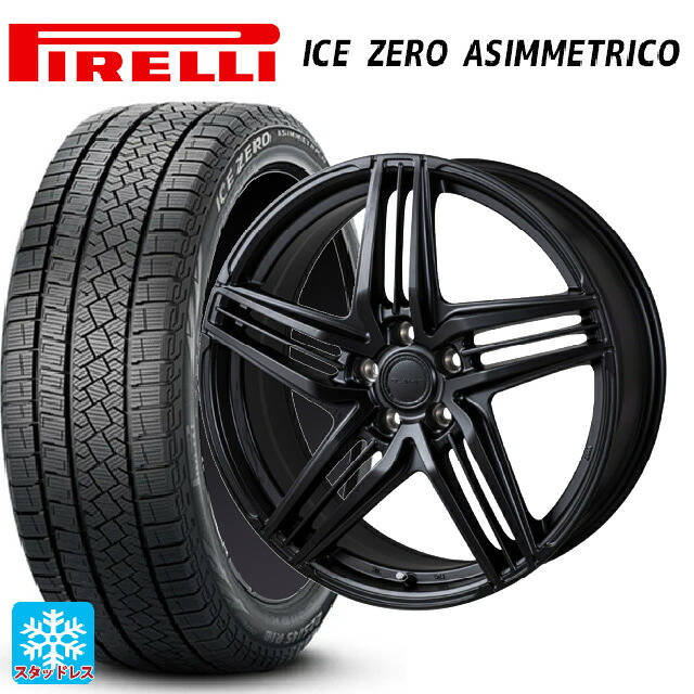 レクサス NX(20系)用 235/50R20 104H XL ピレリ アイスゼロ アシンメトリコ 正規品 # ジャパン三陽 グラミック LX S サテンブラック 新品スタッドレスタイヤホイール 4本セット