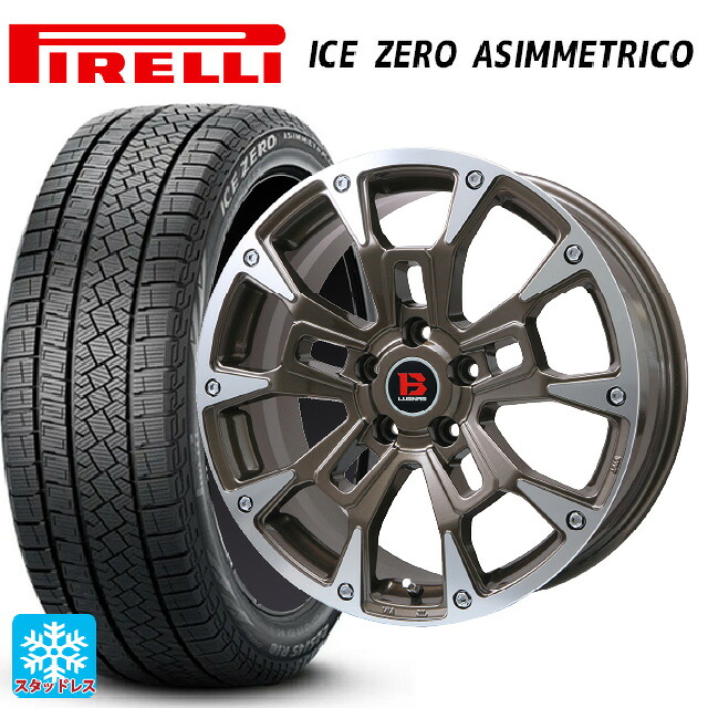 2024年製 205/55R16 91H ピレリ アイスゼロ アシンメトリコ 正規品 ビックウェイ ビーラグナス ビーアールディー ブロンズポリッシュ 16-6.5J 国産車用 スタッドレスタイヤホイール4本セット｜タイヤホイール専門店コニシタイヤ 94,820円