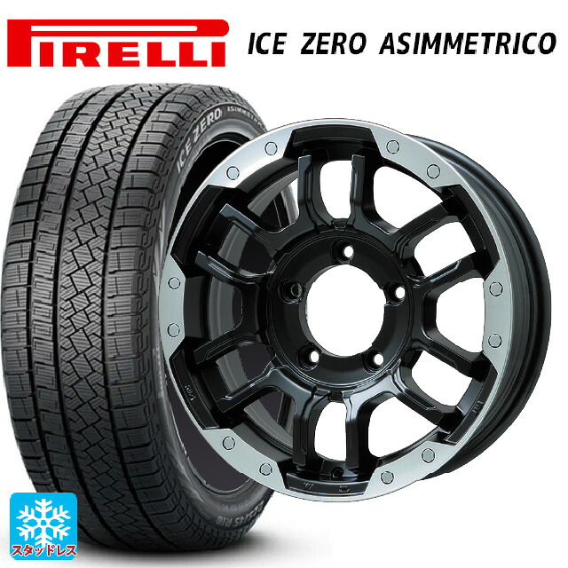 215/65R16 98T ピレリ アイスゼロ アシンメトリコ 正規品 # ビックウェイ ビーラグナス エフアールディー マットブラック/ブラッククリア 16-5.5J 国産車用 スタッドレスタイヤホイール4本セット