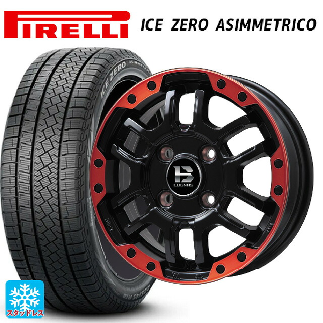 195/60R17 90H ピレリ アイスゼロ アシンメトリコ 正規品 ビックウェイ ビーラグナス エフアールディー マットブラックリムレッド 17-6.5J 国産車用 スタッドレスタイヤホイール4本セット
