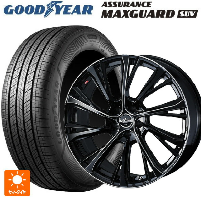 トヨタ ヴェルファイア(40系)用 225/55R19 99V グッドイヤー アシュアランス マックスガード SUV ウェッズ レオニス JG BK/SC 新品サマータイヤホイール 4本セット 129,320円