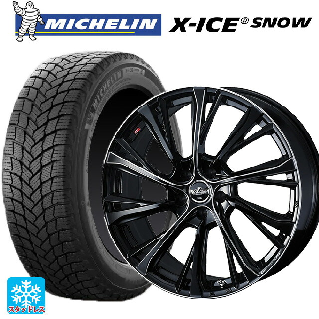 2025年製 195/60R16 89H ミシュラン 正規品 エックスアイス スノー # ウェッズ レオニス JG BK/SC 16-6.5J 国産車用 スタッドレスタイヤホイール4本セット