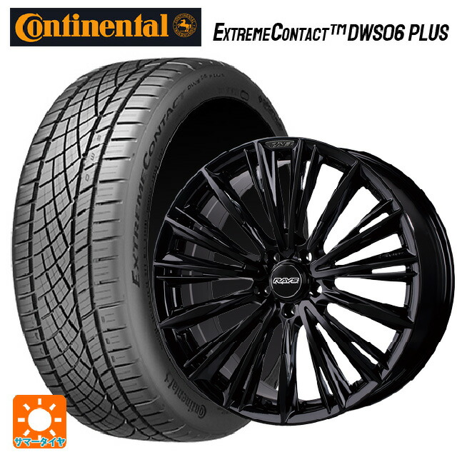 245/45R20 103Y XL コンチネンタル エクストリームコンタクト DWS06プラス 正規品 レイズ ベルサス クラフトコレクション ヴォウジェ リミテッド GX 20-8.5J 国産車用 サマータイヤホイール4本セット