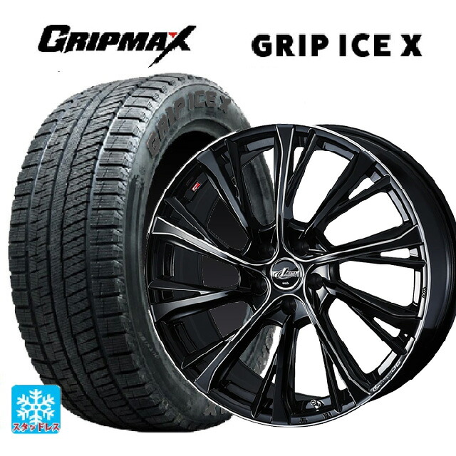 225/45R18 95H XL グリップマックス グリップアイスX ブラックレター # ウェッズ レオニス JG BK/SC 18-7J 国産車用 スタッドレスタイヤホイール4本セット|タイヤホイール専門店コニシタイヤ