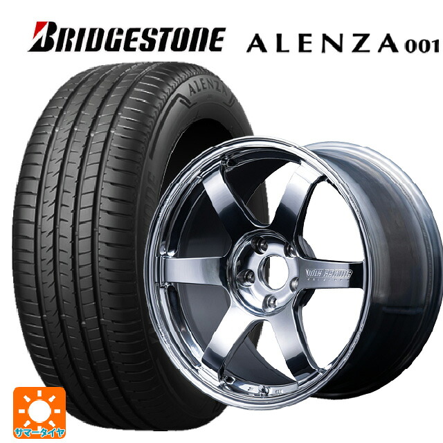 235/55R20 102V ブリヂストン アレンザ001 正規品 レイズ ボルクレーシング TE37サーガ Sプラス A.S.T. CB 20-8.5J 国産車用 サマータイヤホイール4本セット