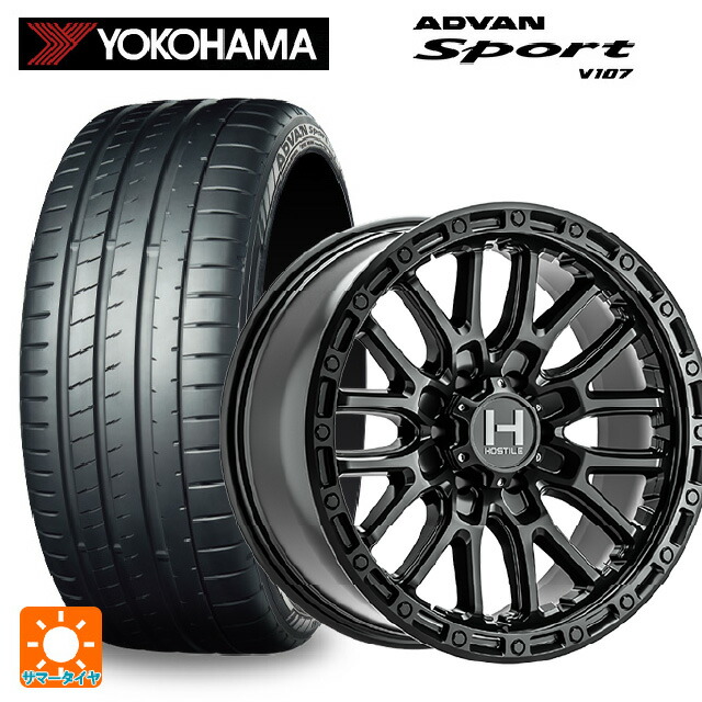 205/45R17 88W XL ヨコハマ アドバンスポーツ V107 正規品 トライスターインターナショナル H135 リッジクレスト アスファルト 17-8J 国産車用 サマータイヤホイール4本セット