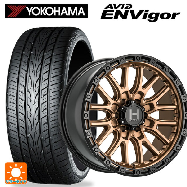 215/45R17 87W ヨコハマ エービット エンビガー S321 トライスターインターナショナル H135 リッジクレスト マットブロンズ 17-8J 国産車用 サマータイヤホイール4本セット｜タイヤホイール専門店コニシタイヤ