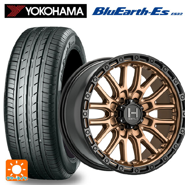 225/45R17 94V ヨコハマ ブルーアースEs ES32 # トライスターインターナショナル H135 リッジクレスト マットブロンズ 17-8J 国産車用 サマータイヤホイール4本セット|タイヤホイール専門店コニシタイヤ
