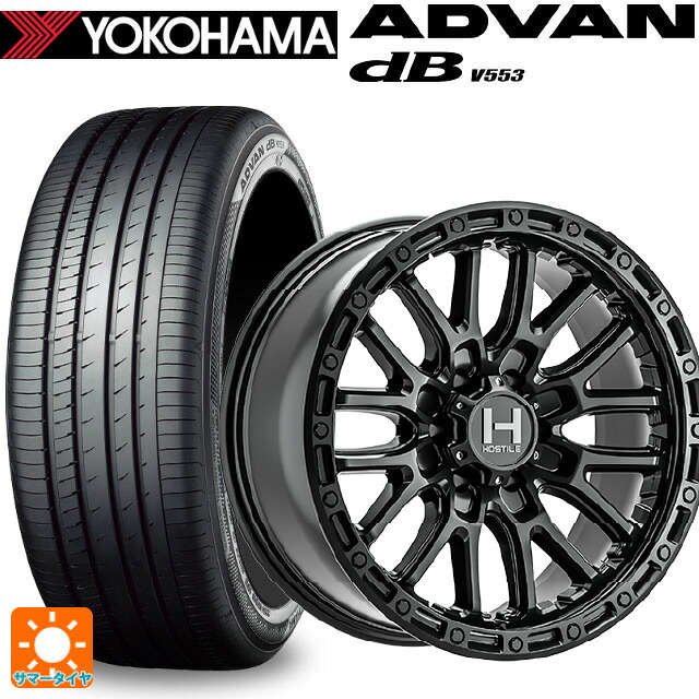 225/45R17 91W ヨコハマ アドバンデシベル V553 正規品 トライスターインターナショナル H135 リッジクレスト アスファルト 17-8J 国産車用 サマータイヤホイール4本セット|タイヤホイール専門店コニシタイヤ