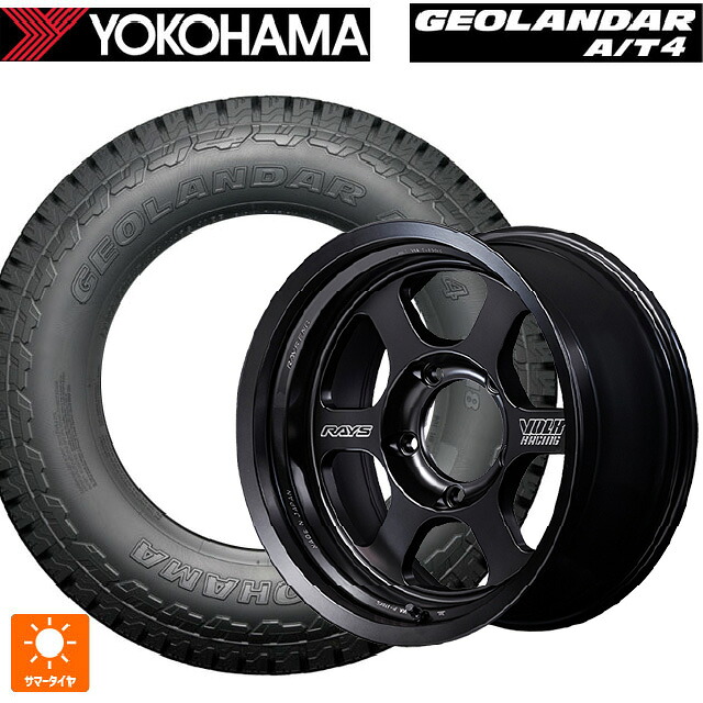 275/65R17 115H ヨコハマ ジオランダー AT4 G018 ブラックレター 正規品 レイズ ボルクレーシング TE37 ブラックシャドウ LTD. PH 17-8J 国産車用 サマータイヤホイール4本セット