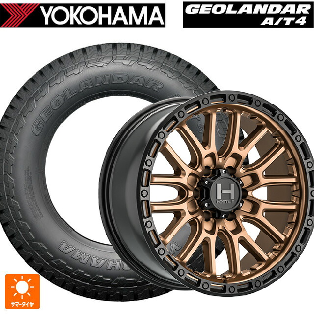 225/65R17 107/103S ヨコハマ ジオランダー AT4 G018 ブラックレター 正規品 トライスターインターナショナル H135 リッジクレスト マットブロンズ 17-8J 国産車用 サマータイヤホイール4本セット|タイヤホイール専門店コニシタイヤ