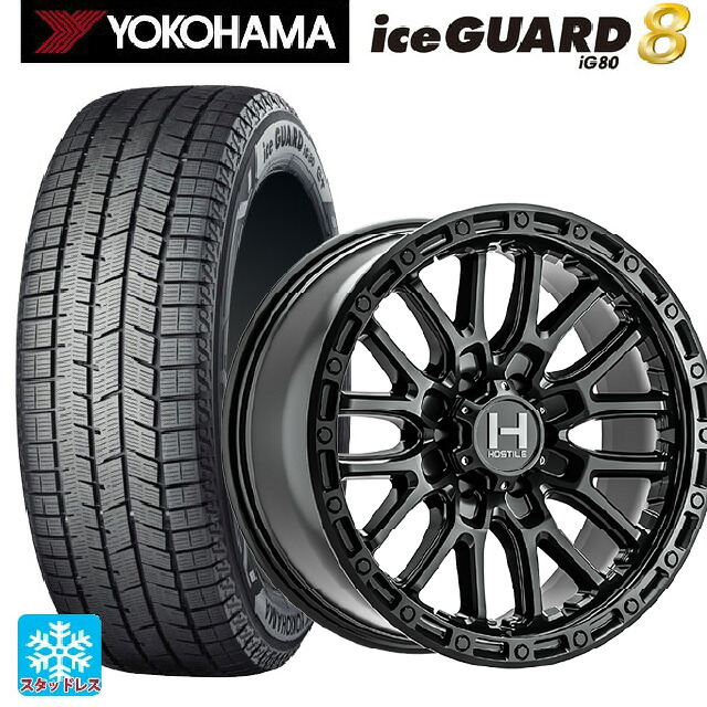 2025年製 225/45R17 91Q ヨコハマ アイスガード8(IG80) トライスターインターナショナル H135 リッジクレスト アスファルト 17-8J 国産車用 スタッドレスタイヤホイール4本セット