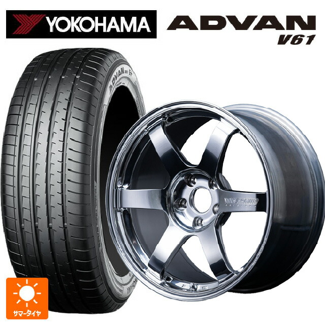 235/55R20 102V ヨコハマ アドバン V61 正規品 レイズ ボルクレーシング TE37サーガ Sプラス A.S.T. CB 20-8.5J 国産車用 サマータイヤホイール4本セット
