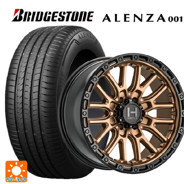 215/60R17 96H ブリヂストン アレンザ001 正規品 トライスターインターナショナル H135 リッジクレスト マットブロンズ 17-8J 国産車用 サマータイヤホイール4本セット