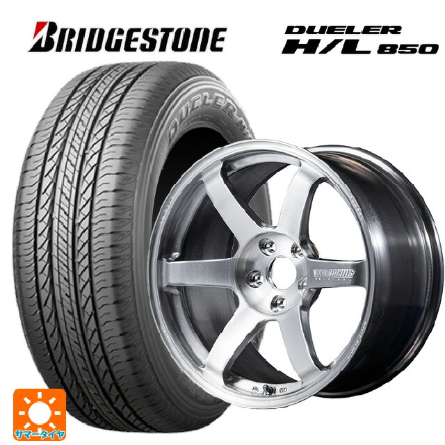 235/55R19 101V ブリヂストン デューラー HL850 正規品 レイズ ボルクレーシング TE37サーガ Sプラス A.S.T. AB 19-8.5J 国産車用 サマータイヤホイール4本セット