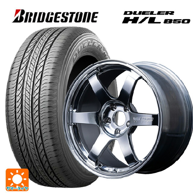 スバル フォレスター(SL系)用 225/55R18 98V ブリヂストン デューラー HL850 正規品 レイズ ボルクレーシング TE37サーガ Sプラス A.S.T. CB 新品サマータイヤホイール 4本セット