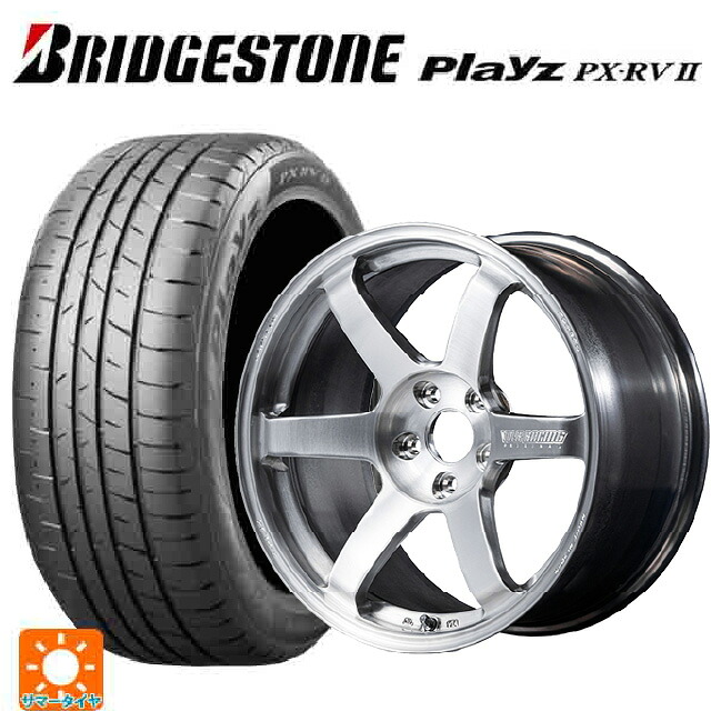 225/55R18 98V ブリヂストン プレイズ PX-RV2 正規品 # レイズ ボルクレーシング TE37サーガ Sプラス A.S.T. AB 18-7.5J 国産車用 サマータイヤホイール4本セット