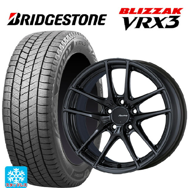 2024年製 205/45R17 84Q ブリヂストン ブリザック VRX3 正規品 # エンケイ レーシング NVR5 GM 17-7.5J 国産車用 スタッドレスタイヤホイール4本セット｜タイヤホイール専門店コニシタイヤ