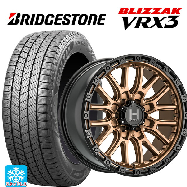 215/50R17 91Q ブリヂストン ブリザック VRX3 正規品 # トライスターインターナショナル H135 リッジクレスト マットブロンズ 17-8J 国産車用 スタッドレスタイヤホイール4本セット|タイヤホイール専門店コニシタイヤ