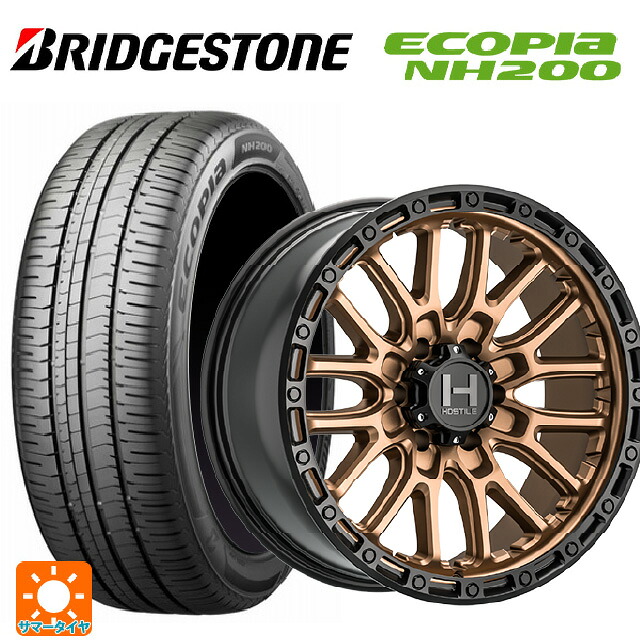 225/55R17 97V ブリヂストン エコピア NH200 正規品 トライスターインターナショナル H135 リッジクレスト マットブロンズ 17-8J 国産車用 サマータイヤホイール4本セット|タイヤホイール専門店コニシタイヤ
