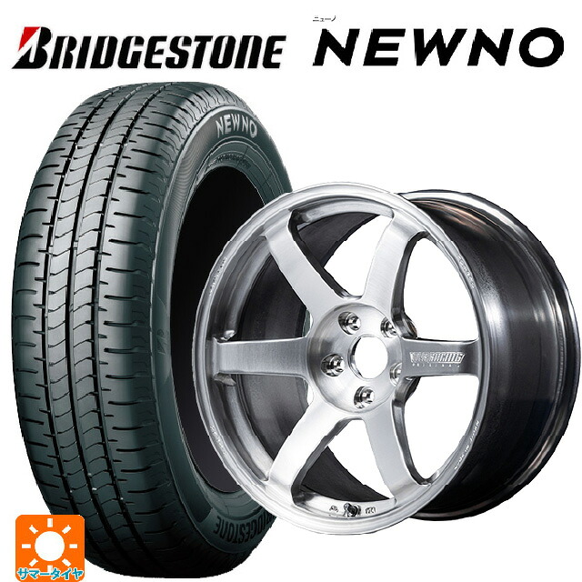 215/45R18 93W XL ブリヂストン ニューノ 正規品 # レイズ ボルクレーシング TE37サーガ Sプラス A.S.T. AB 18-7.5J 国産車用 サマータイヤホイール4本セット