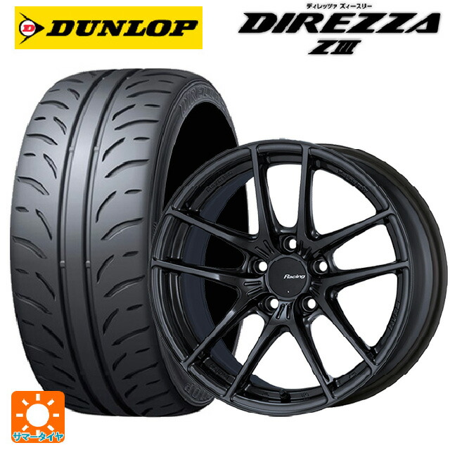 225/45R17 91W ダンロップ ディレッツァZ3 エンケイ レーシング NVR5 GM 17-8J 国産車用 サマータイヤホイール4本セット