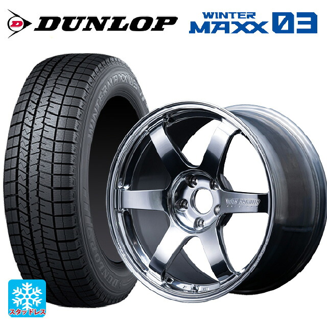 スバル フォレスター(SL系)用 225/55R18 98Q ダンロップ ウィンターマックス 03(WM03) レイズ ボルクレーシング TE37サーガ Sプラス A.S.T. CB 新品スタッドレスタイヤホイール 4本セット