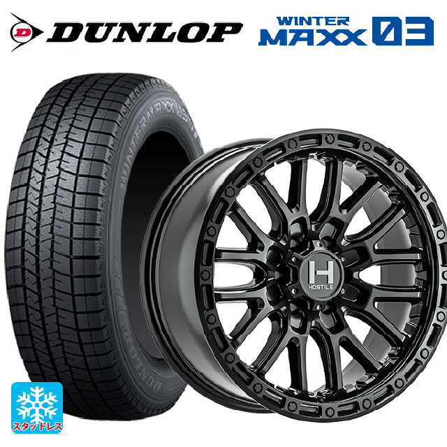 225/65R17 102Q ダンロップ ウィンターマックス 03(WM03) トライスターインターナショナル H135 リッジクレスト アスファルト 17-8J 国産車用 スタッドレスタイヤホイール4本セット|タイヤホイール専門店コニシタイヤ