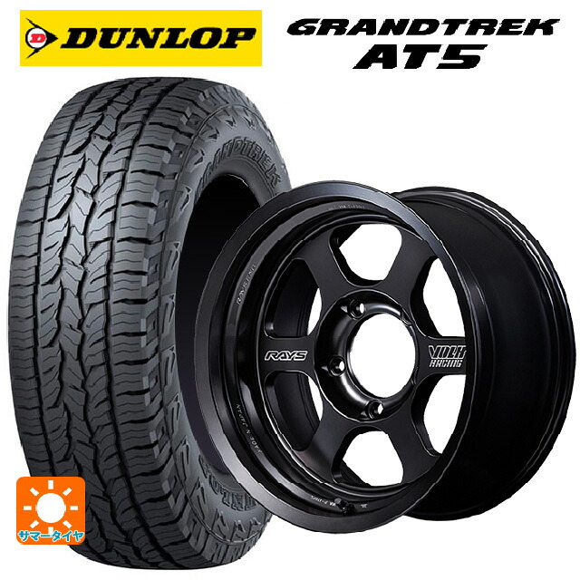 265/65R17 112S ダンロップ グラントレックAT5 ブラックレター レイズ ボルクレーシング TE37 ブラックシャドウ LTD. # PH 17-8J 国産車用 サマータイヤホイール4本セット｜タイヤホイール専門店コニシタイヤ