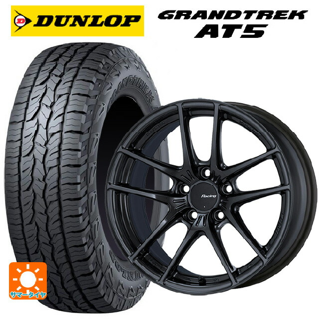 235/60R18 103H ダンロップ グラントレックAT5 ブラックレター エンケイ レーシング NVR5 GM 18-8J 国産車用 サマータイヤホイール4本セット