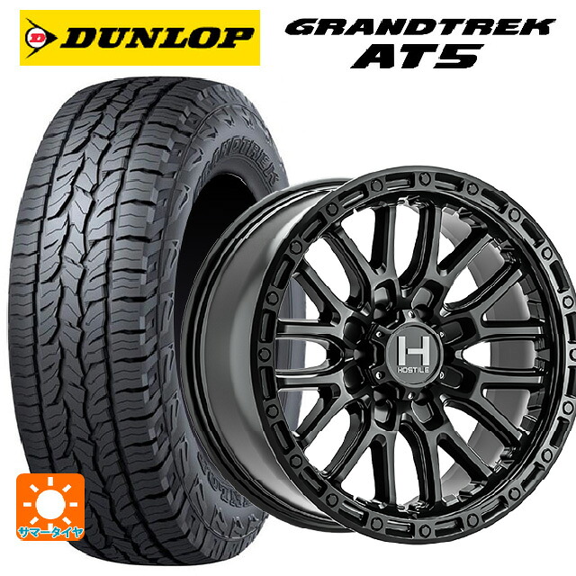 225/60R17 99H ダンロップ グラントレックAT5 ブラックレター トライスターインターナショナル H135 リッジクレスト アスファルト 17-8J 国産車用 サマータイヤホイール4本セット